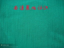 供應(yīng)色織楊柳縐布 南通開發(fā)區(qū)晨旭紡織品領(lǐng)航針織原料新商機